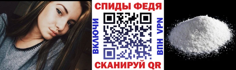 Купить где Курчалой АМФЕТАМИН Розовый