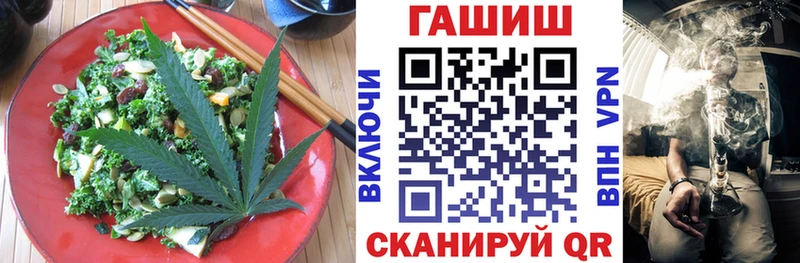 Купить Курчалой Canna-Cookies марихуана