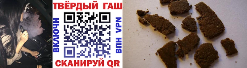 Купить Курчалой ГАШИШ Cannabis