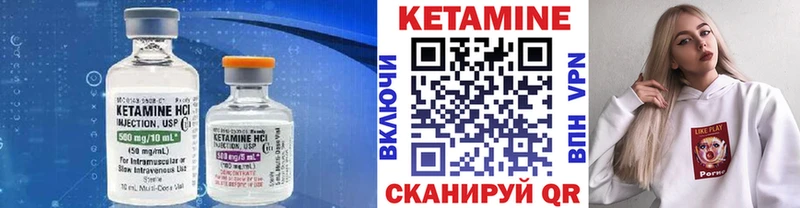Кетамин ketamine  Купить закладки  Курчалой 