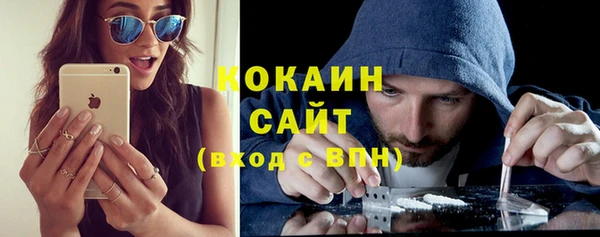 метамфетамин Лабытнанги