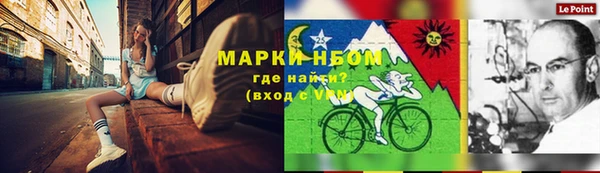 метамфетамин Лабытнанги