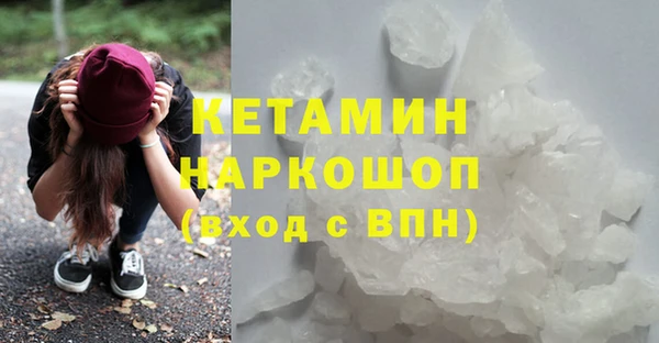 метамфетамин Лабытнанги