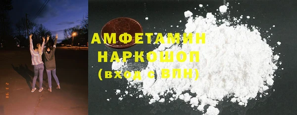 скорость mdpv Ладушкин