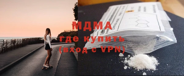 метамфетамин Лабытнанги