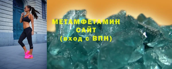MESCALINE Лагань