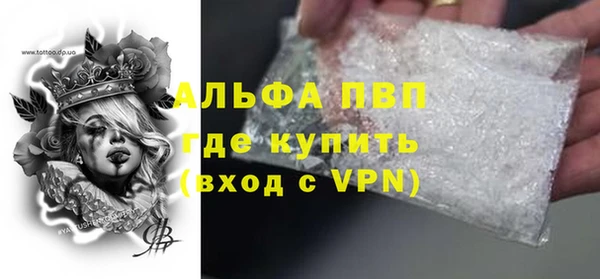 метамфетамин Лабытнанги