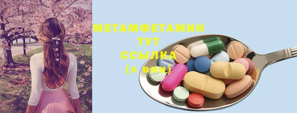 MESCALINE Лагань