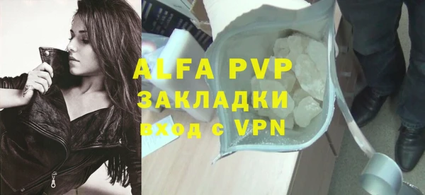 скорость mdpv Ладушкин
