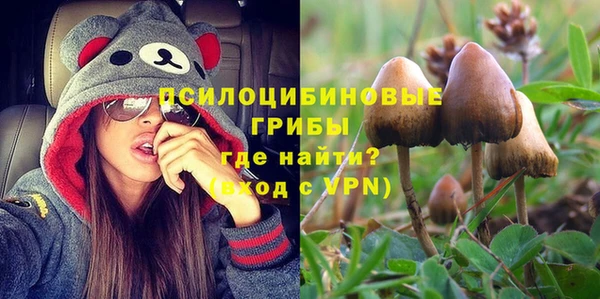 метамфетамин Лабытнанги