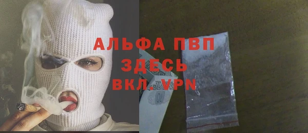 скорость mdpv Ладушкин