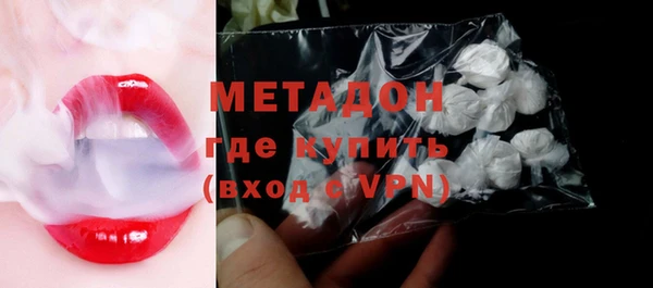 скорость mdpv Ладушкин