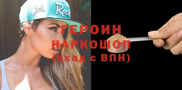 метамфетамин Лабытнанги