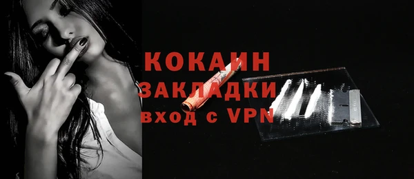 MESCALINE Лагань
