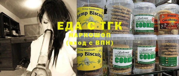 MESCALINE Лагань