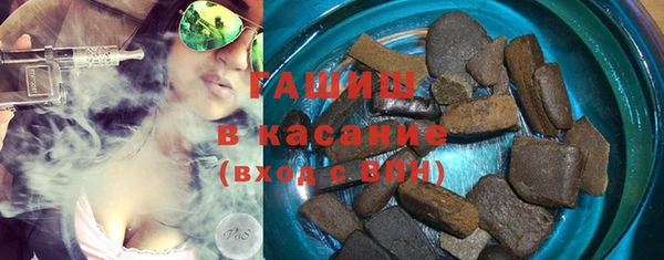 метамфетамин Лабытнанги