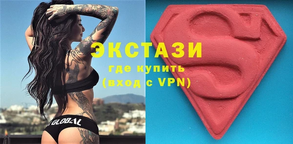 метамфетамин Лабытнанги