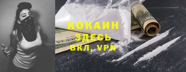 метамфетамин Лабытнанги