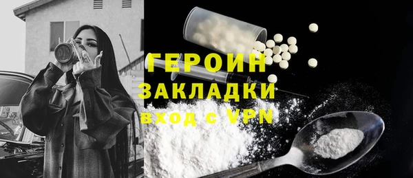 прущий лед Куйбышев