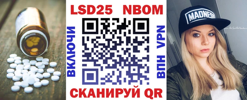 LSD-25 экстази кислота  Купить где  Курчалой 