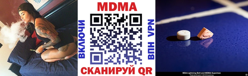 MDMA crystal Курчалой