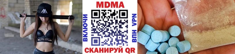 Купить закладки  Курчалой  МДМА кристаллы 