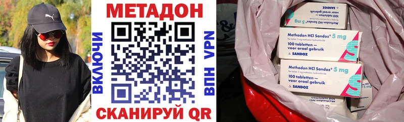 Купить закладки  Курчалой  МЕТАДОН мёд 