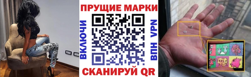 Купить закладки  Курчалой  Марки NBOMe 1,5мг 